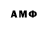 МЕТАДОН VHQ StixMcKoy