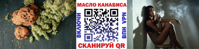 Cannafood конопля  Лыткарино 