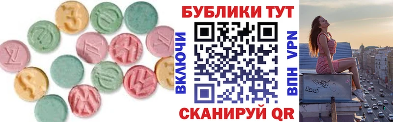Ecstasy 300 mg  Лыткарино 