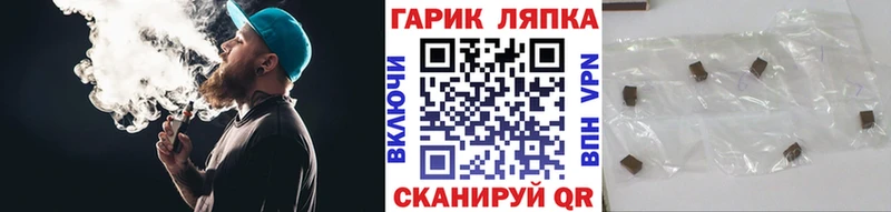 Гашиш VHQ  где найти   Лыткарино 