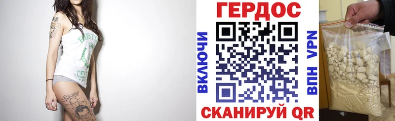 ГЕРОИН Heroin  Лыткарино 
