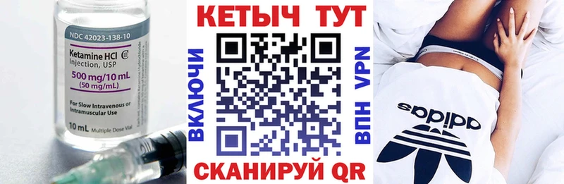mega рабочий сайт  даркнет сайт  Лыткарино  КЕТАМИН ketamine 