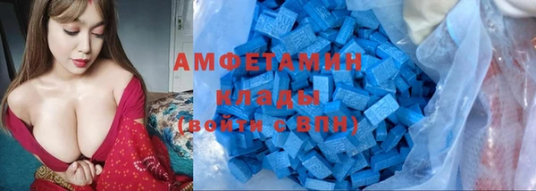 альфа пвп VHQ Балабаново