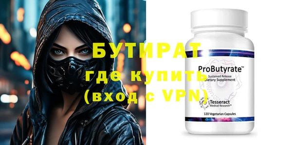 гидра Богданович