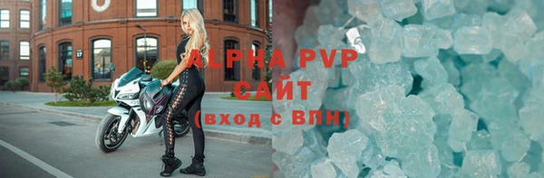 твердый Богородицк