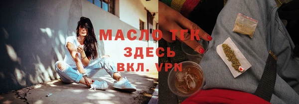 амф Белокуриха