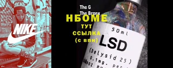 альфа пвп VHQ Богородск