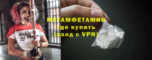 крисы Беломорск