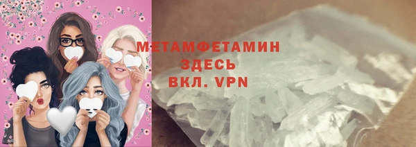 альфа пвп VHQ Богородск