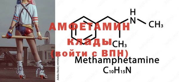 гидра Богданович
