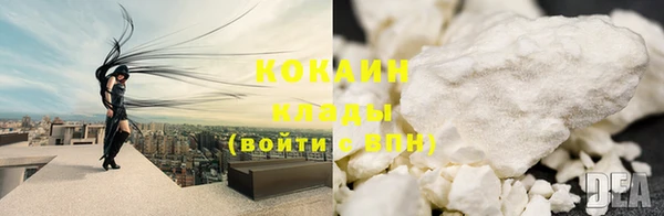 амф Белокуриха