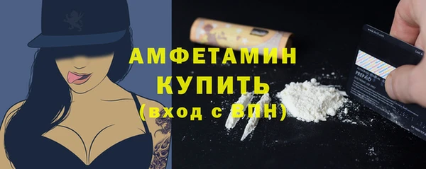 таблы Белоозёрский