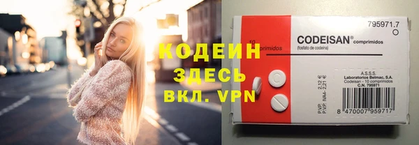 альфа пвп VHQ Богородск