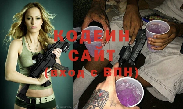альфа пвп VHQ Богородск