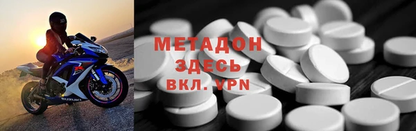 альфа пвп VHQ Богородск