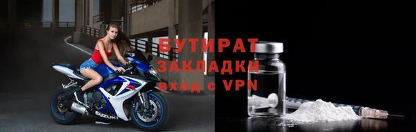 альфа пвп VHQ Богородск