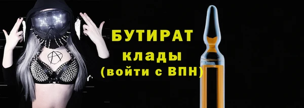 альфа пвп VHQ Богородск