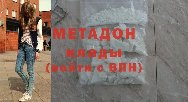 альфа пвп VHQ Богородск