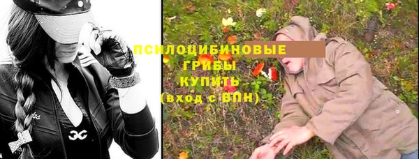альфа пвп VHQ Богородск