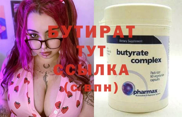твердый Богородицк