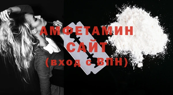 альфа пвп VHQ Богородск