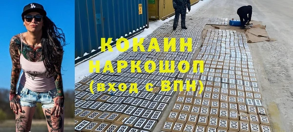 таблы Белоозёрский