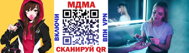 маркетплейс состав  сколько стоит  Лыткарино  MDMA молли 