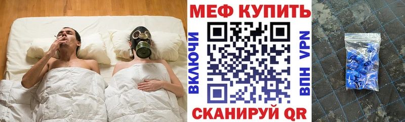 МЯУ-МЯУ 4 MMC  купить наркоту  Лыткарино 